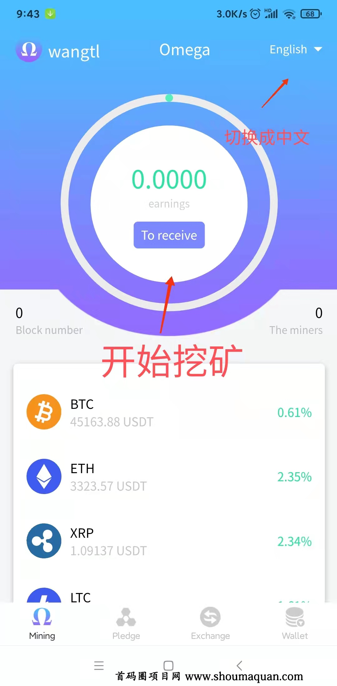 [TP钱包币币兑换]tp钱包币币兑换怎么操作