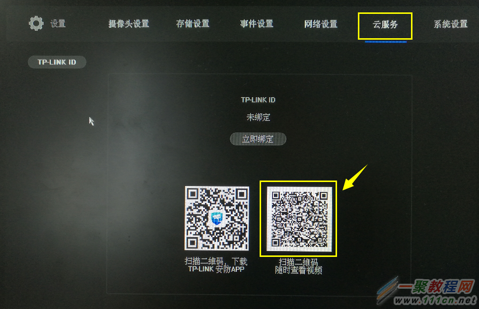 [tp官网]tplink官网