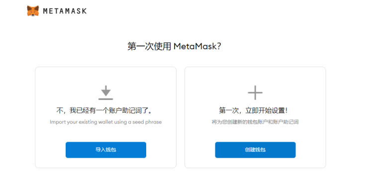 [小狐狸钱包助记词导入]小狐狸钱包助记词导入操作
