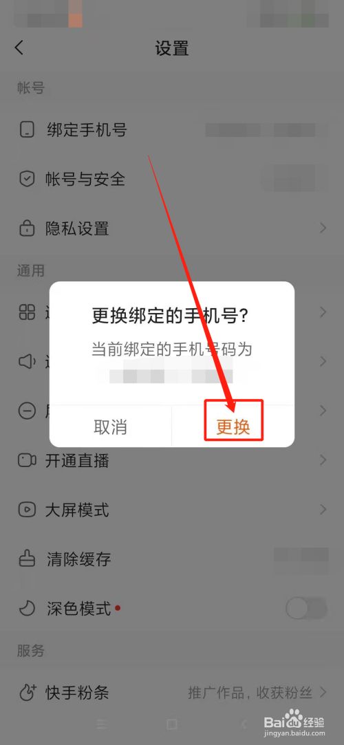 [飞机软件手机号被禁用了怎么解除]飞机聊天软件输入手机号显示请求失败是什么意思