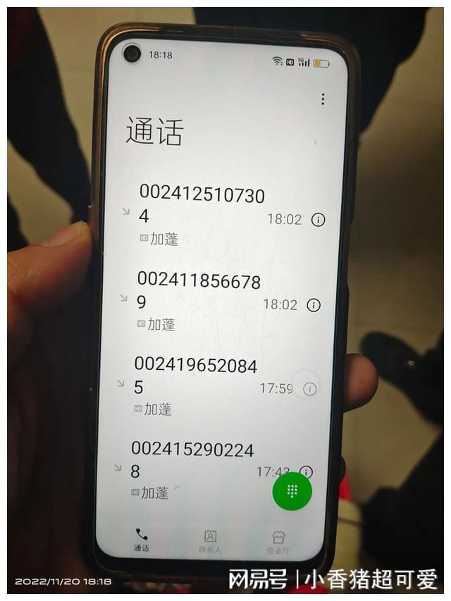 [今天接到极速钱包的电话]今天接到极速钱包的电话怎么办