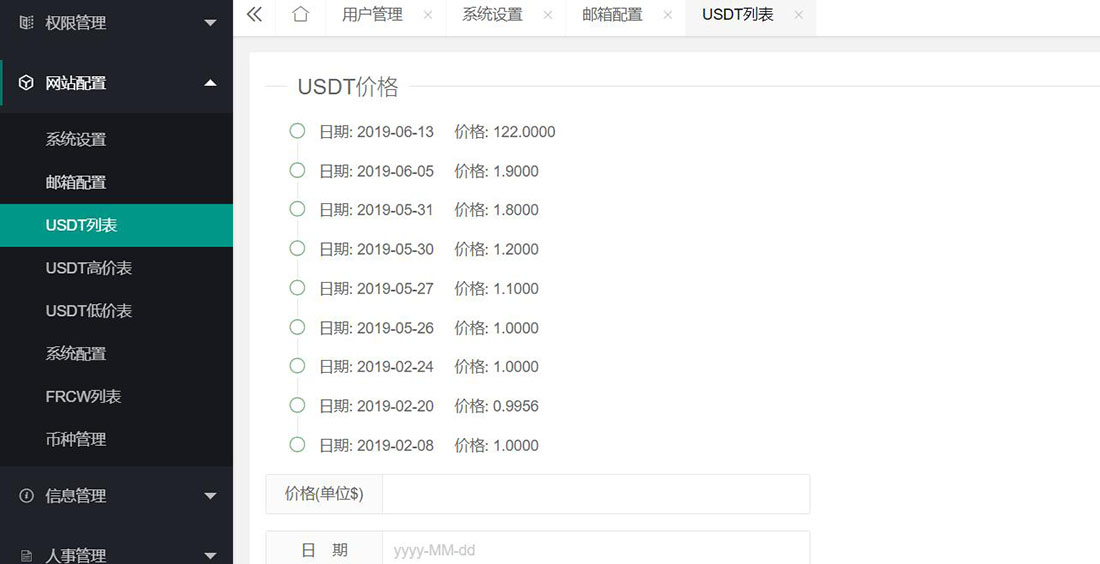 [Tp币怎么样]tpt币未来有价值吗
