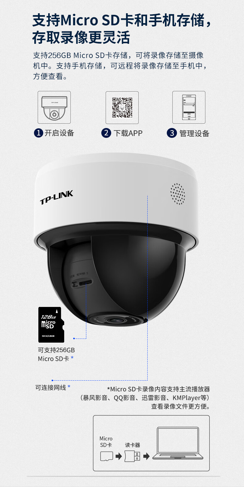 [tp安防苹果手机怎么用不了]tplink安防手机版苹果