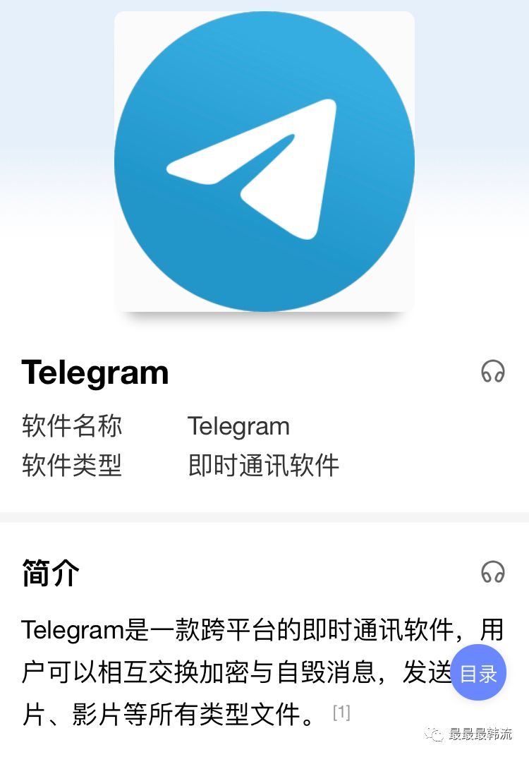 [telegaram群]telegram网页版登录