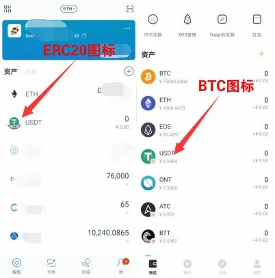[usdt钱包地址]usdt钱包地址可以查到本人
