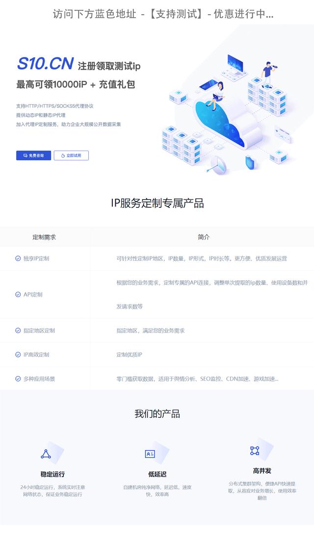 [telegreat代理连接ip]telegreat代理连接ip苹果