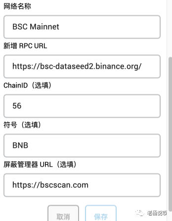 metamask忘记钱包助词怎么办的简单介绍