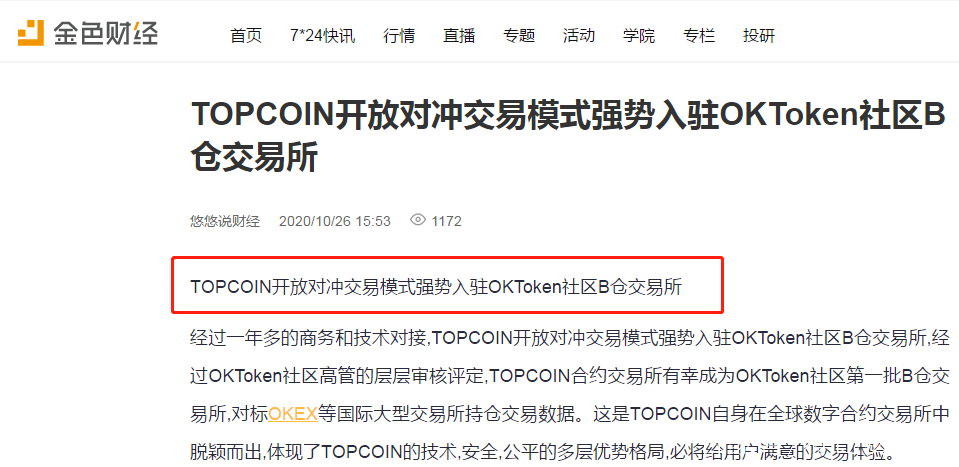 [token钱包安全吗]imtoken钱包安全吗