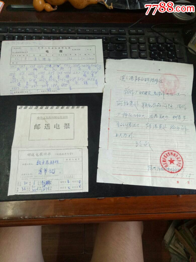 [电报怎么用]推特电报怎么用