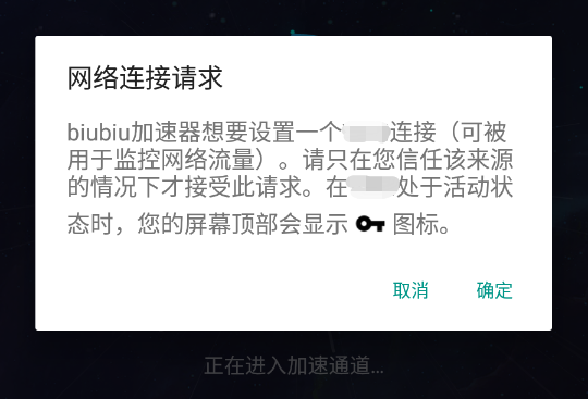 包含telei加速器下载链接的词条