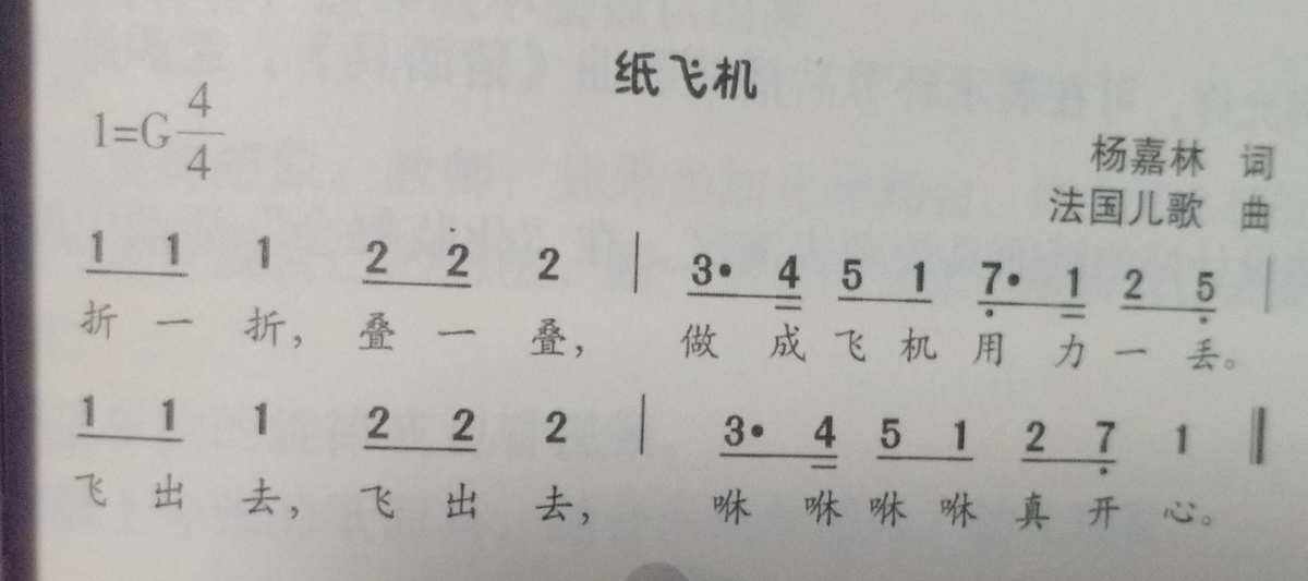 [纸飞机怎么扫描二维码加好友]纸飞机怎么用手机号码添加好友