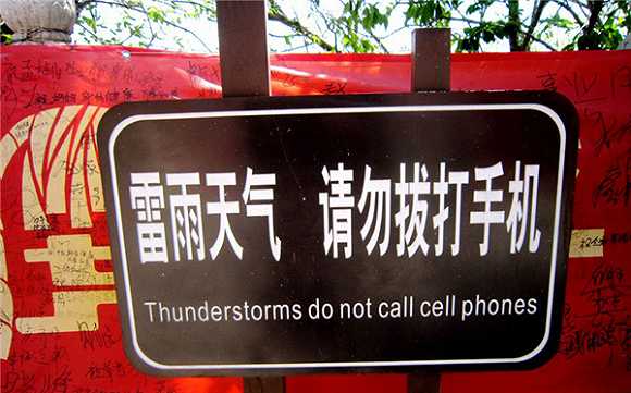 [telegraphing翻译]where in telegram? 翻译