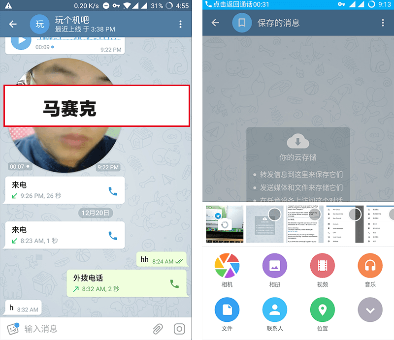 [telegram怎么加陌生人好友]telegram怎么添加陌生联系人