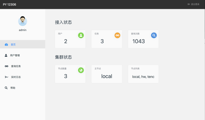 [example邮箱]example邮箱是什么邮箱