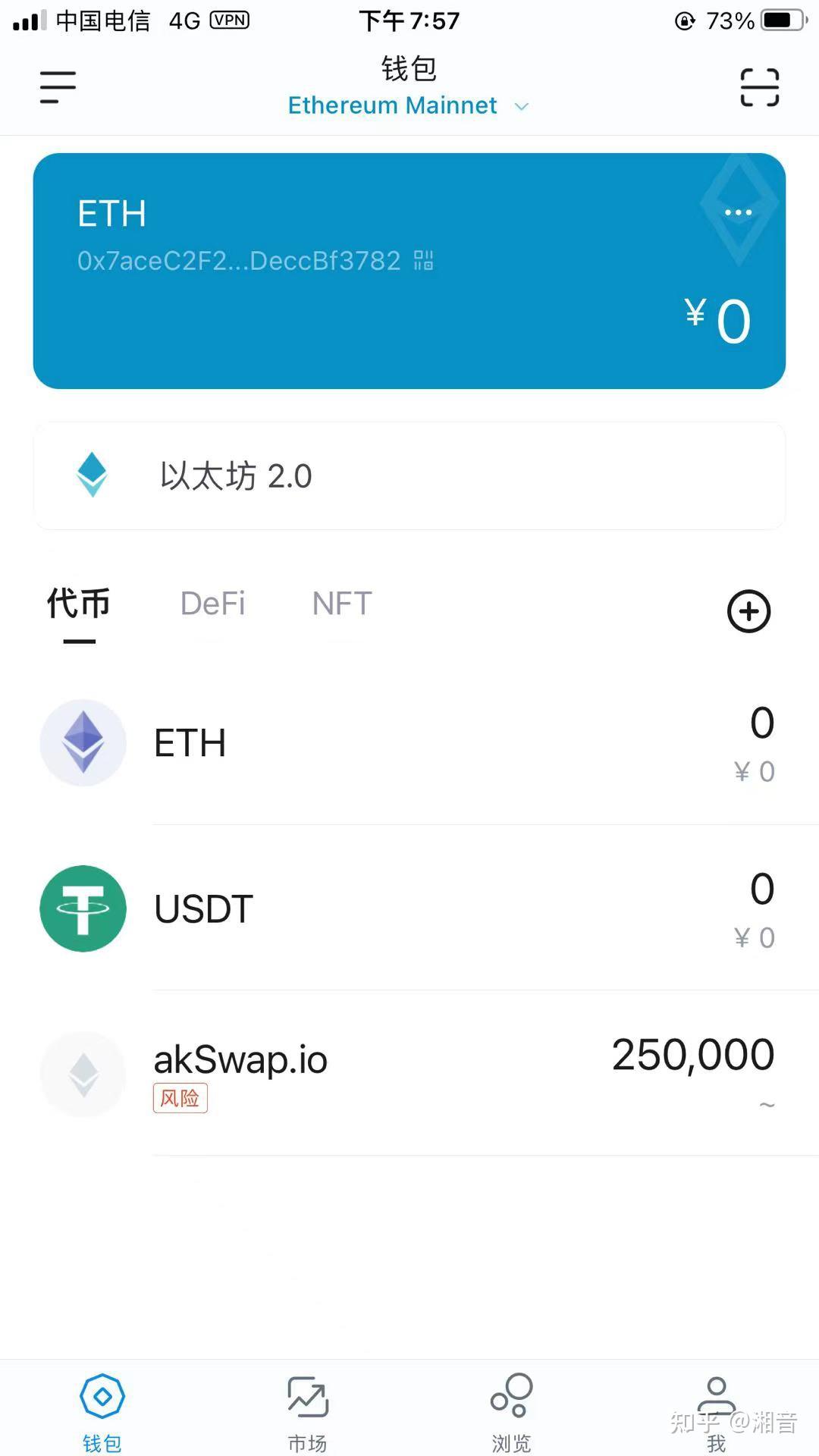 [imtoken钱包安卓官方版下载]imtoken钱包官网下载20版