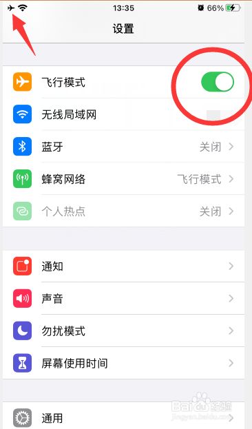 [苹果手机怎么注册飞机聊天软件]苹果手机怎么注册飞机聊天软件视频教程