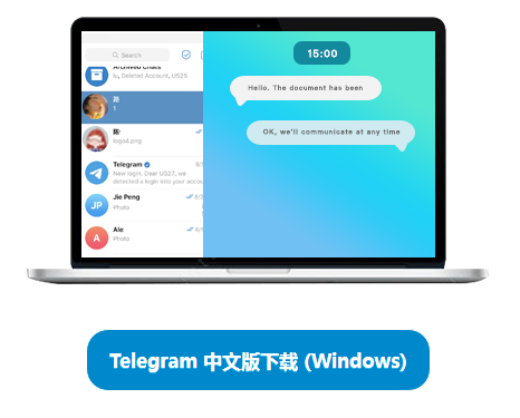 包含telegeram是干什么的的词条