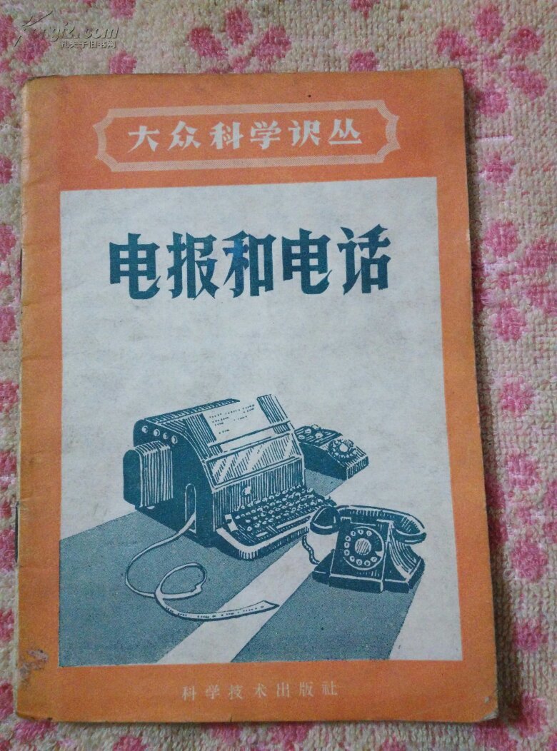 [玩电报是什么意思]玩电报的都是什么人