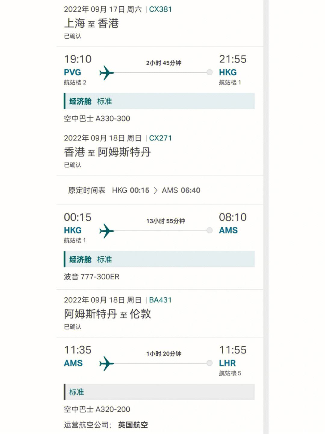 [飞机app聊天软件下载苹果版]飞机vp永久免费加速器下载