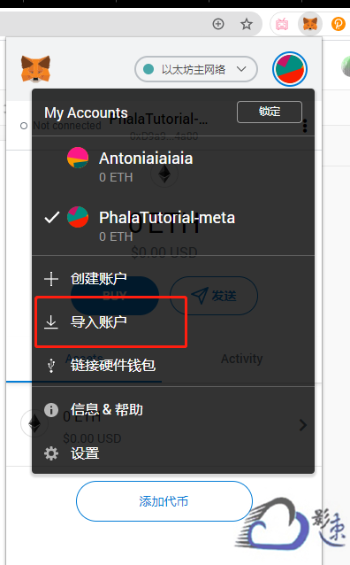 [metamask官方]metamask官方网站