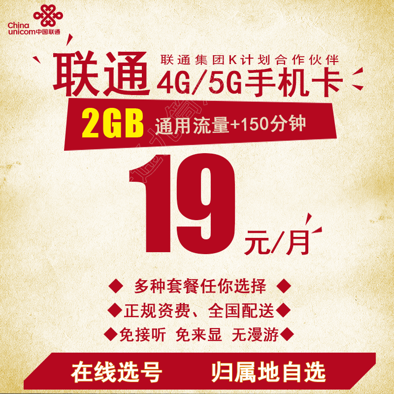 [免费留电话号码的广告]怎样留别人电话在广告上