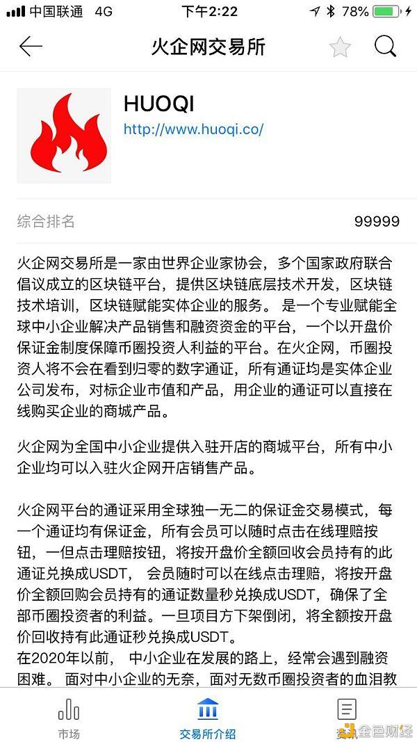 [mytoken官方网站]mytokennews官方网址