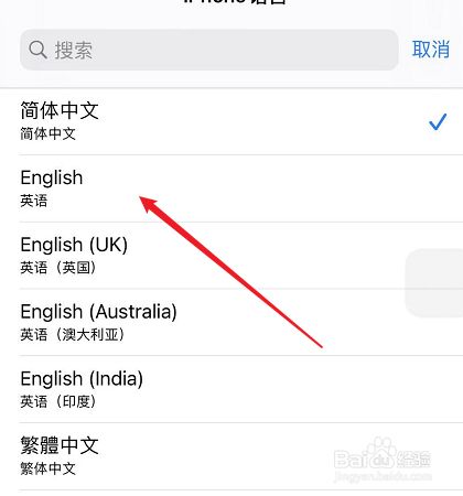 关于苹果版telegreat中文怎么设置的信息