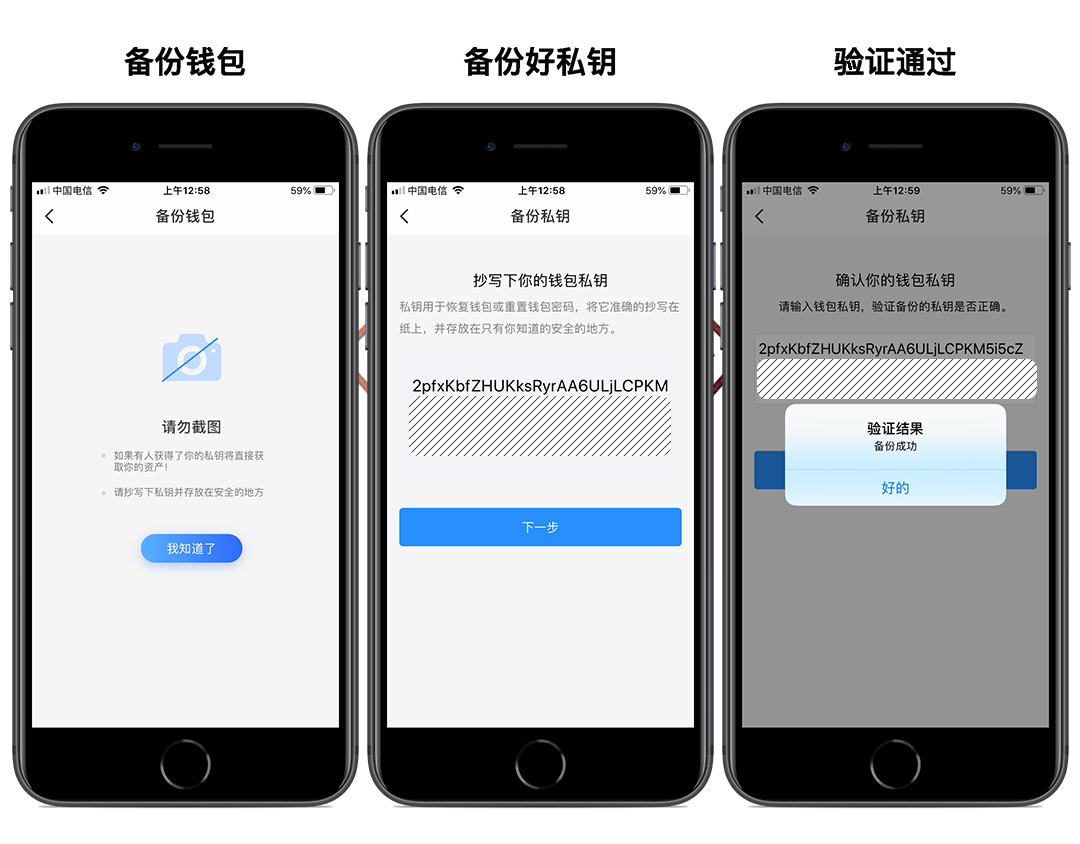 tokenpocket禁止中国用户的简单介绍