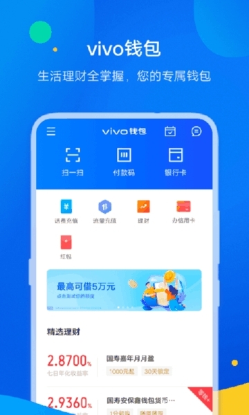 [钱包app官方下载]数字人民币钱包app官方下载