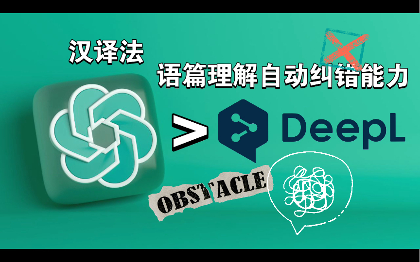 [chatgpt翻译]chat gpt官网入口