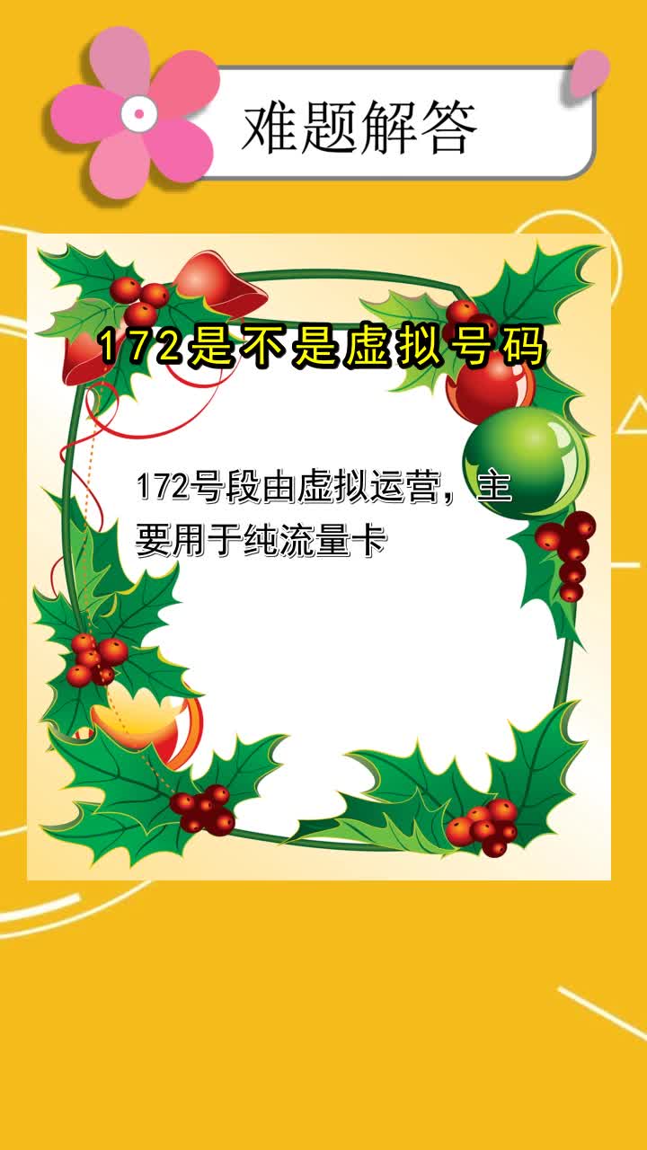 [as2in1注册后没有虚拟号码]as2in1怎么用中国手机号注册