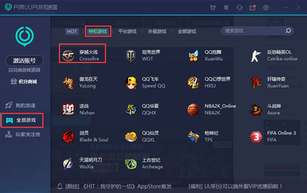 [uu加速器手机版官网]uu加速器手机官网下载安装