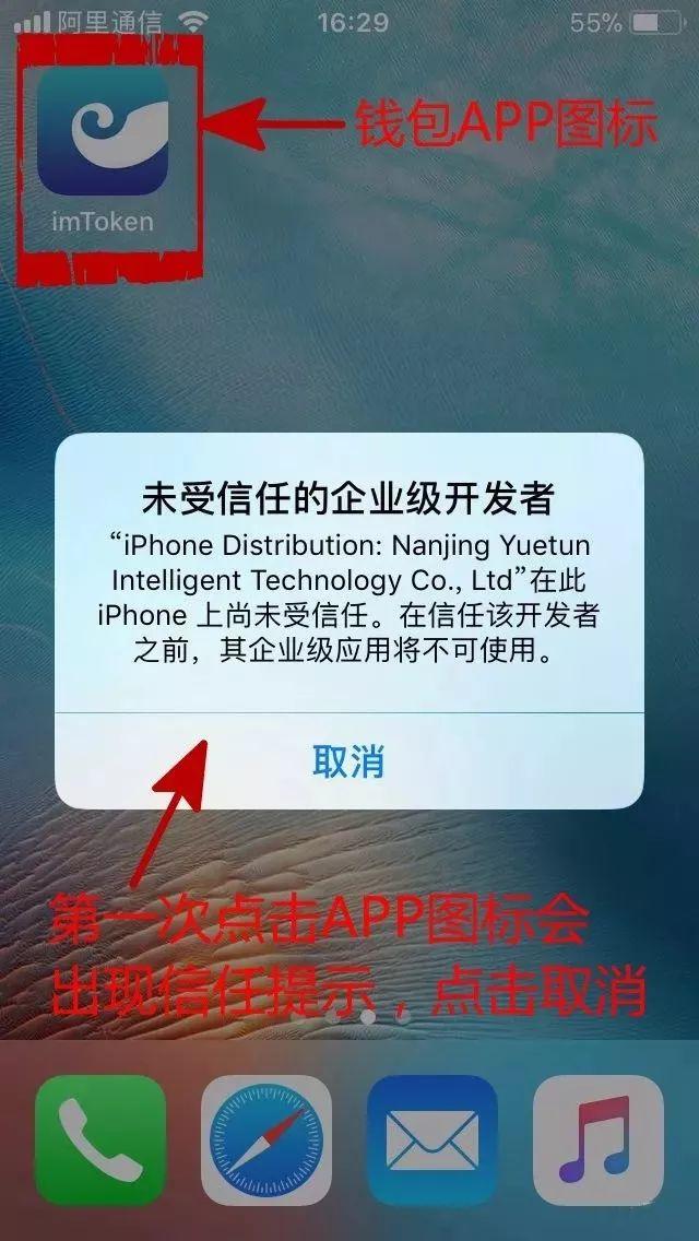 [imtoken官方下载链接]imtoken官网下载20