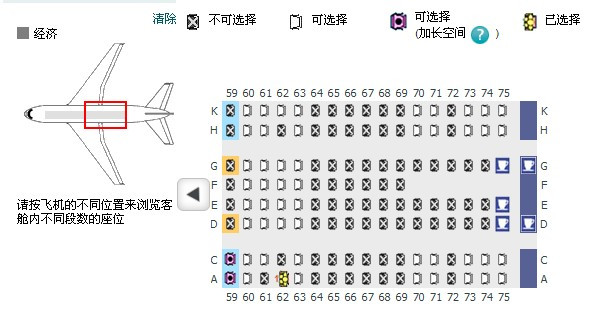 [飞机的软件名叫什么]飞机app聊天软件下载