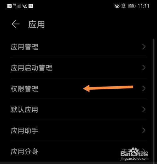 [为什么点击软件进不去]为什么点击软件进不去桌面