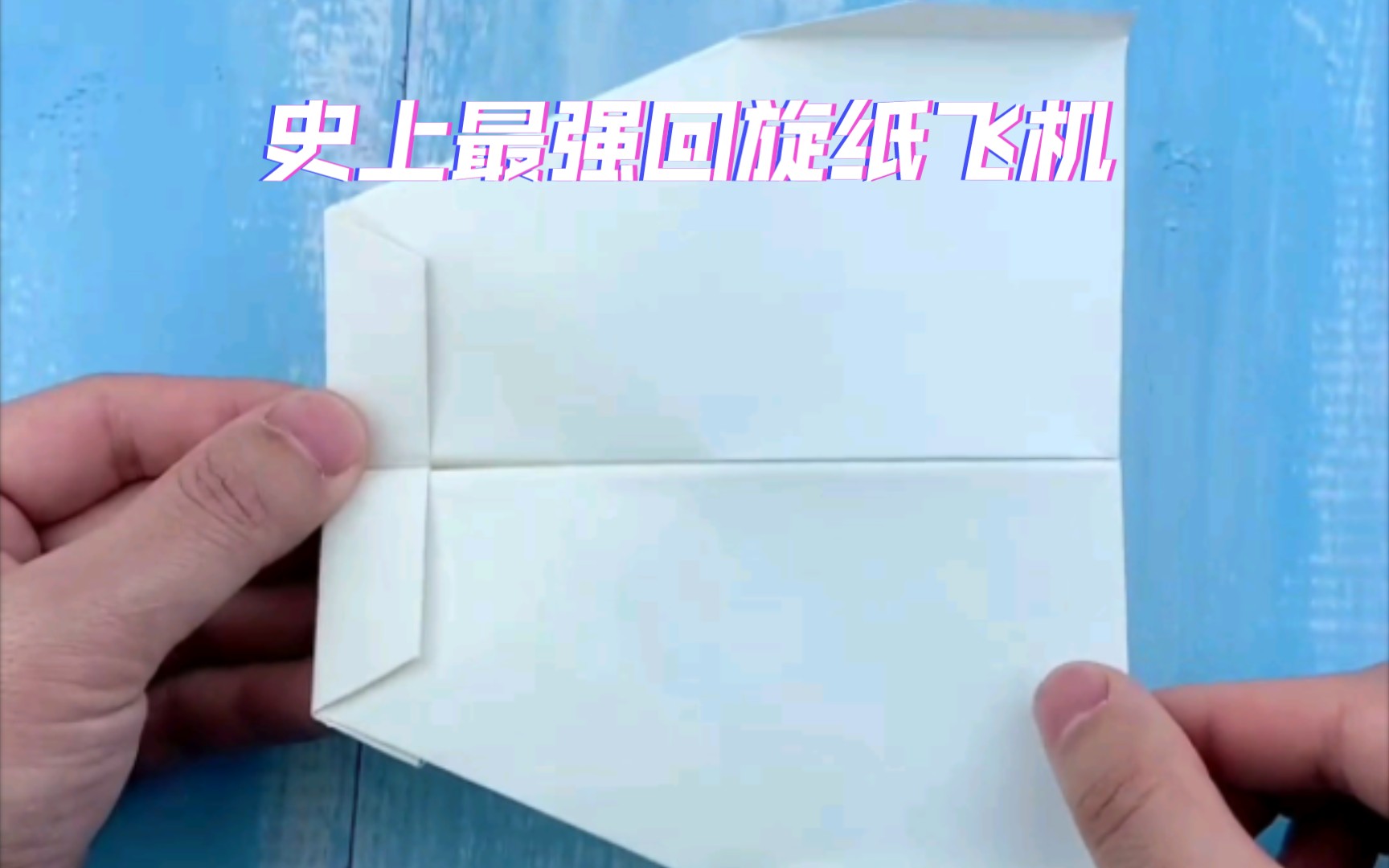 [苹果纸飞机中文语言包]苹果纸飞机中文语言包下载