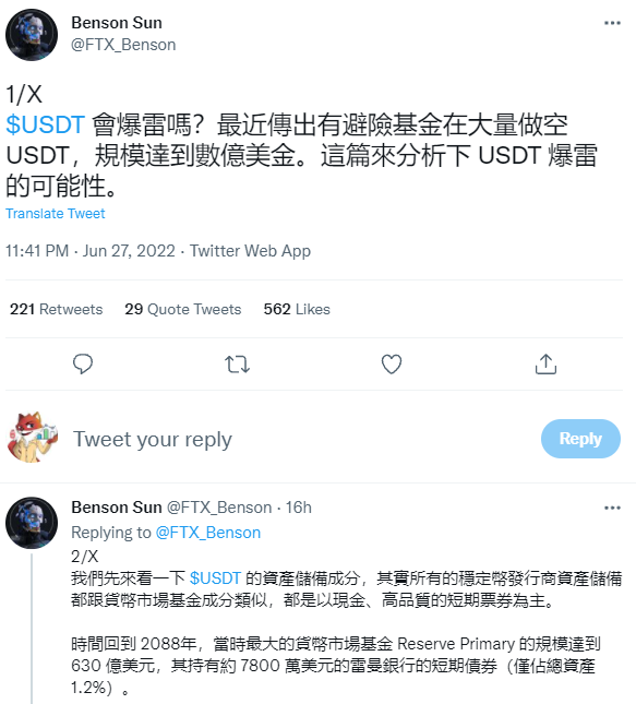 [最大钱包暴雷]最大爆雷p2p