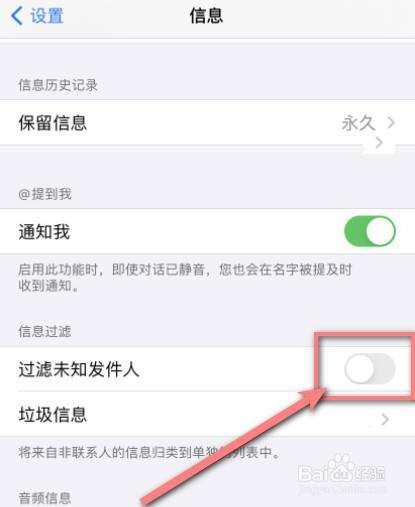 [苹果手机软件验证码收不到]苹果手机app验证码收不到