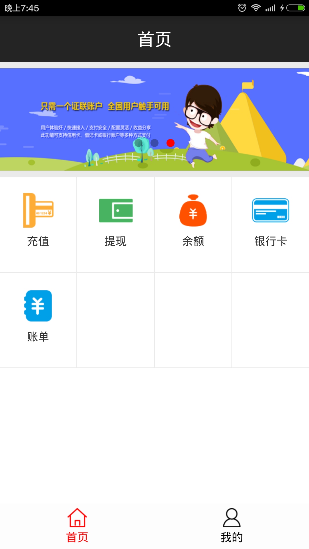[下载钱包app]下载钱包app软件并安装