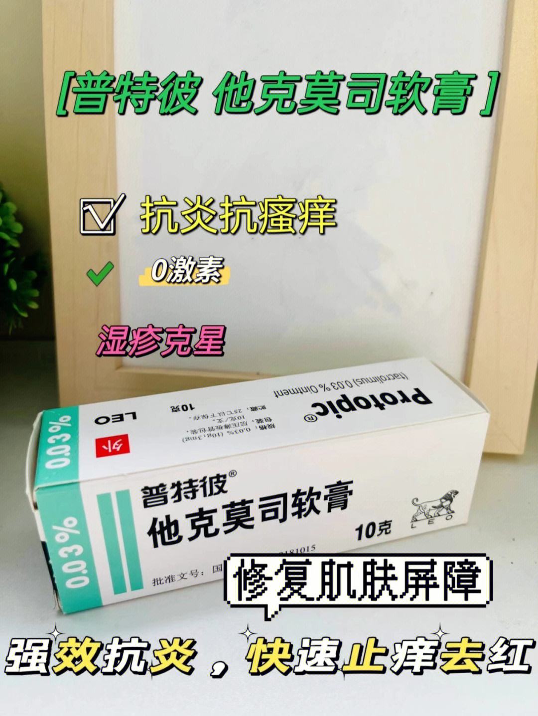 普特彼怎么使用?-普特彼是哪个厂家的
