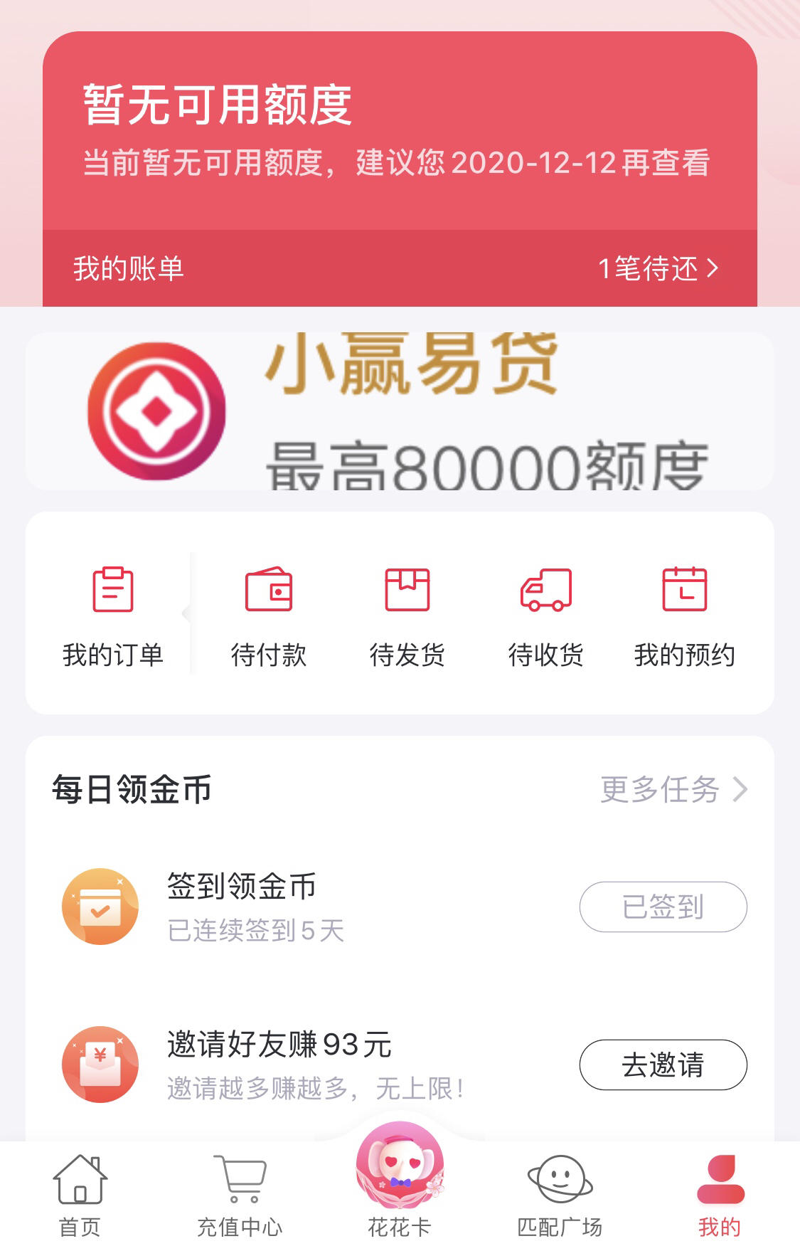 钱包官方借钱平台-钱包官方借钱平台客户电话