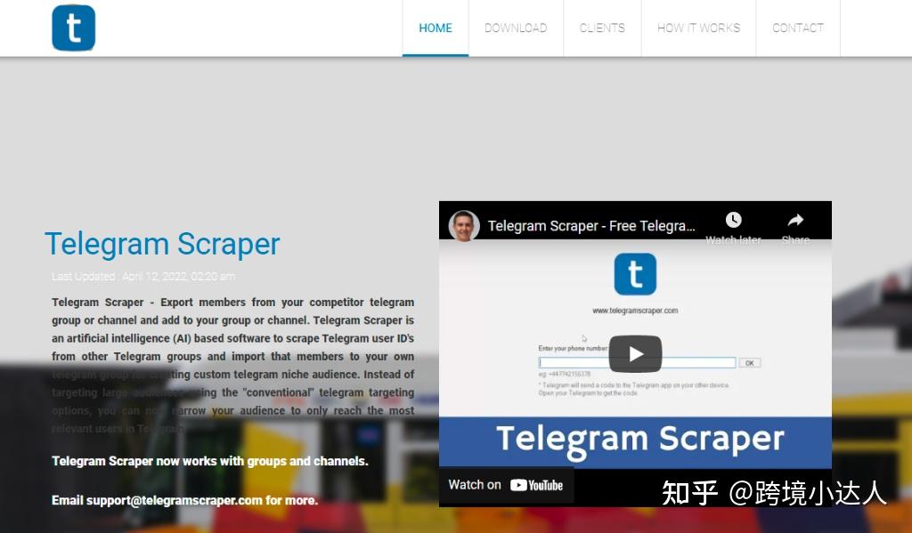 telegeram群组分享-telegeram群组搜寻器