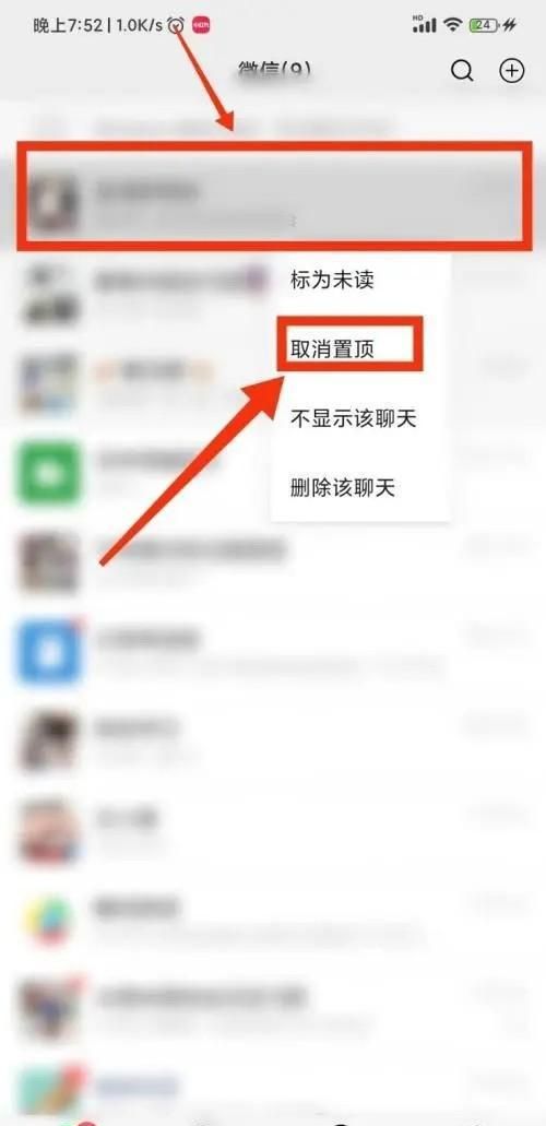 telegreat群消息怎么置顶的简单介绍