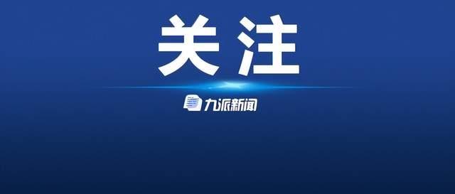 即日起不再发布每日疫情信息-即日起不再发布每日疫情信息引发热议