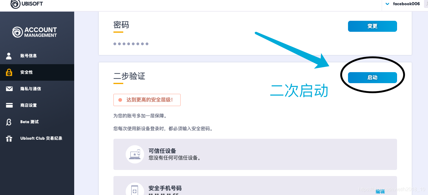 怎么找到验证码-怎么找到验证码被拦截的短信