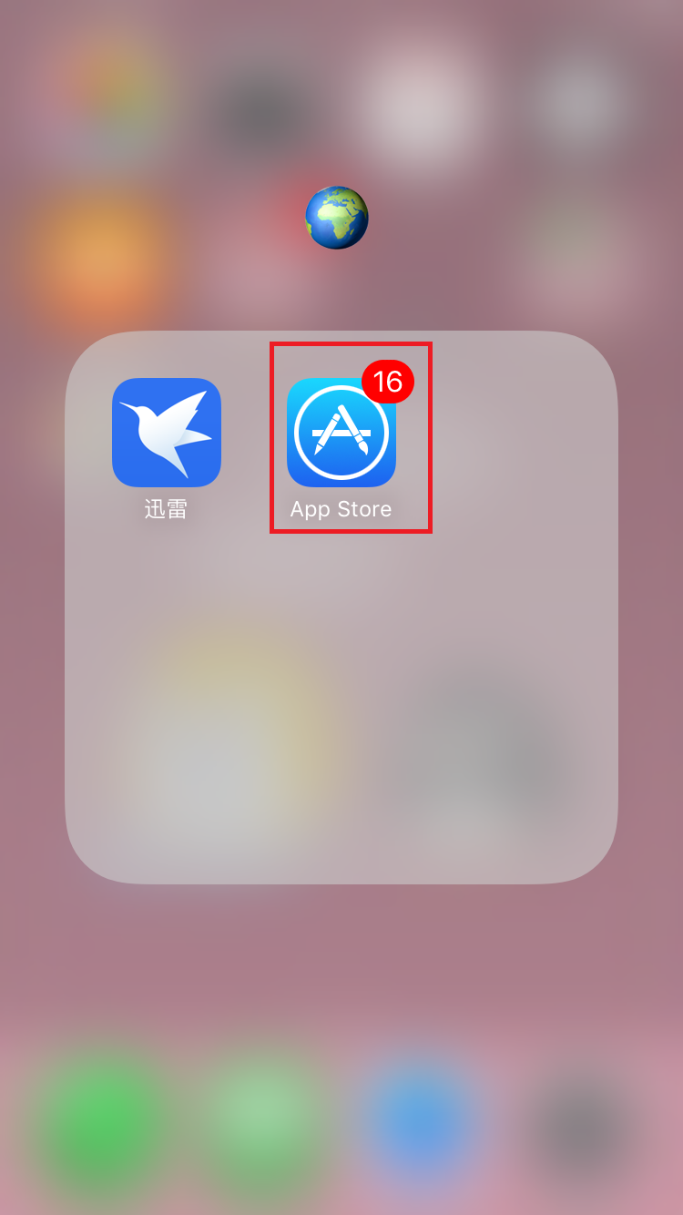 飞机加速器永久免费版下载ins的简单介绍