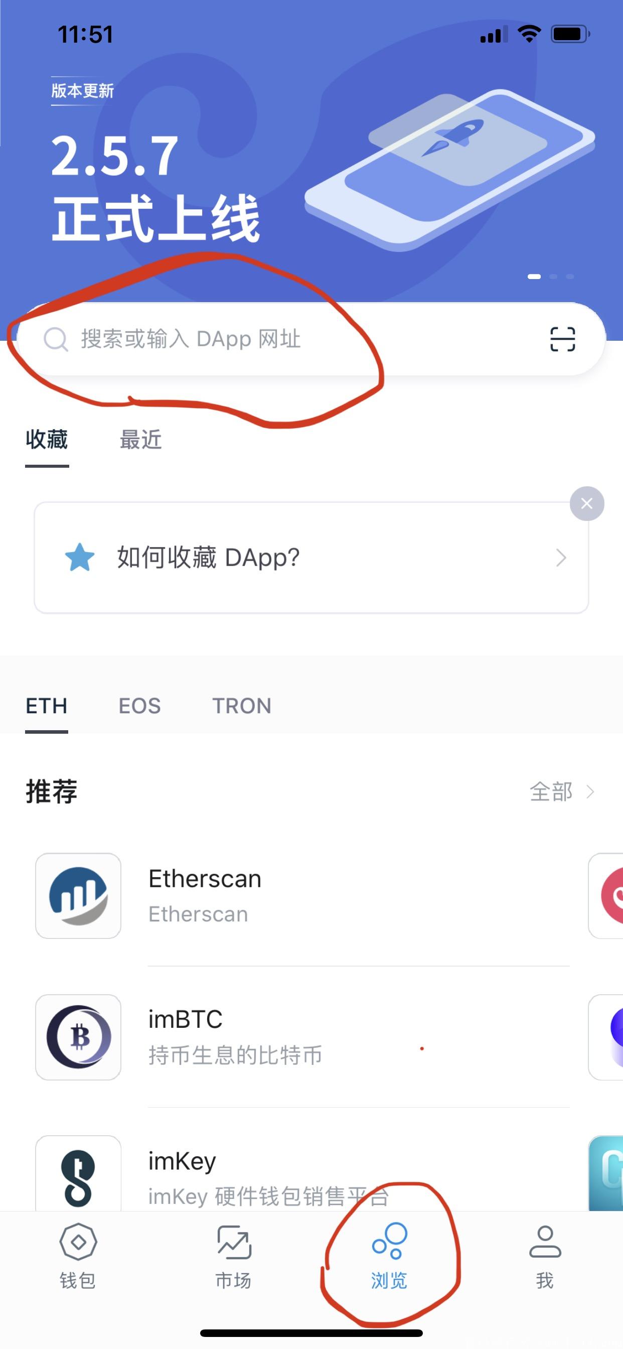 imtoken钱包app-imtoken钱包app苹果版