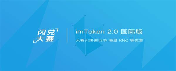 imtoken安卓版下载2.0-imtoken安卓版下载app tokenim