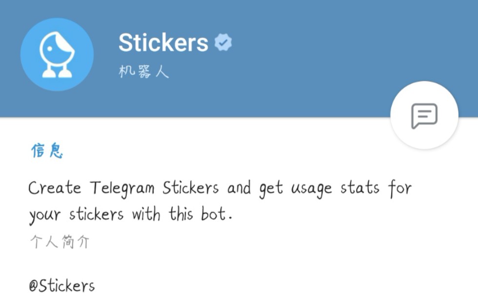 telegram汉语包-苹果手机telegreat中文怎么设置