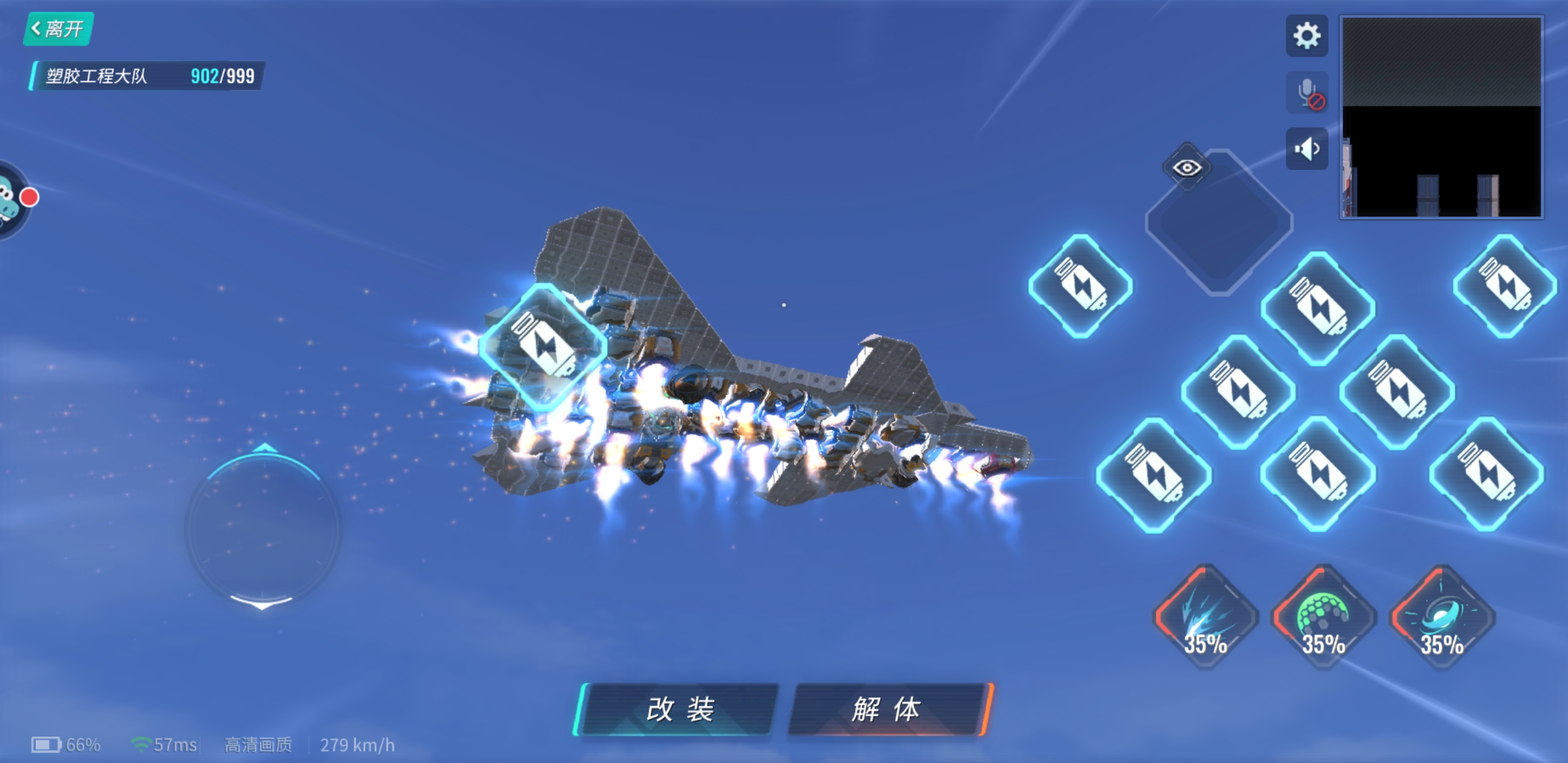 关于飞机telegreat加速器的信息